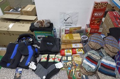 Подробнее...