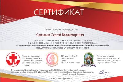 Подробнее...