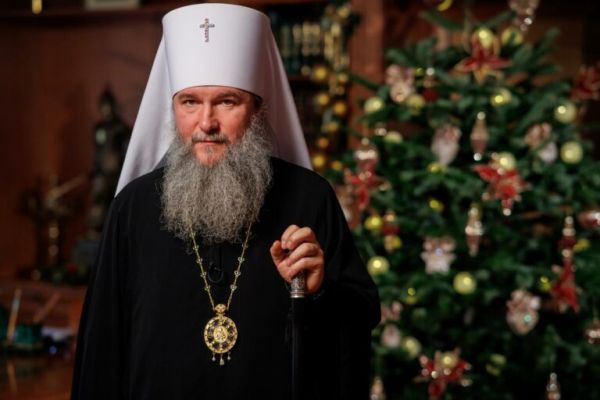 rozhdestvenskoe poslanie mitropolita ekaterinburgskogo