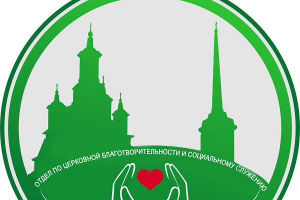 sovmestnoe operativnoe soveshhanie otdela po czerkovnoj blagotvoritelnosti i soczialnomu sluzheniyu