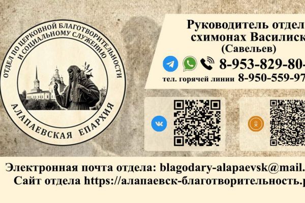 soberi rebenka v shkolu