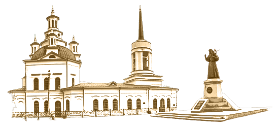 Алапаевская Епархия - Русская Православная Церковь